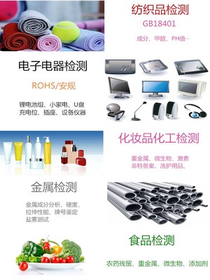 紙巾、抽紙、卷紙、衛(wèi)生紙等產(chǎn)品辦理天貓京東CMA檢測(cè)質(zhì)檢報(bào)告全解析（化妝品及衛(wèi)生用品類(lèi)）