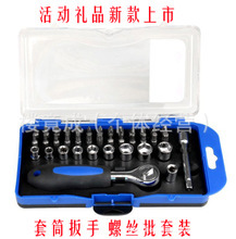 汽車維護(hù)利器 套筒扳手的專業(yè)應(yīng)用與選擇