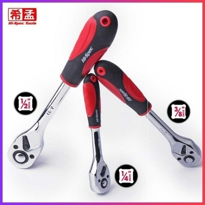 揭秘專業(yè)汽車修理工具 1800組套筒扳手的全面解析